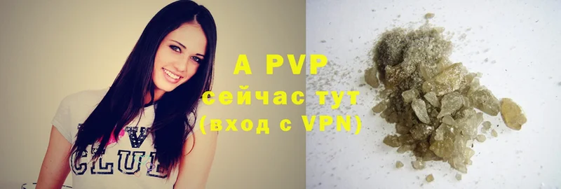 A-PVP кристаллы  наркота  omg ONION  Остров 