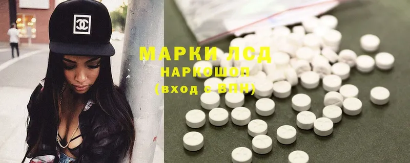 ЛСД экстази ecstasy  Остров 